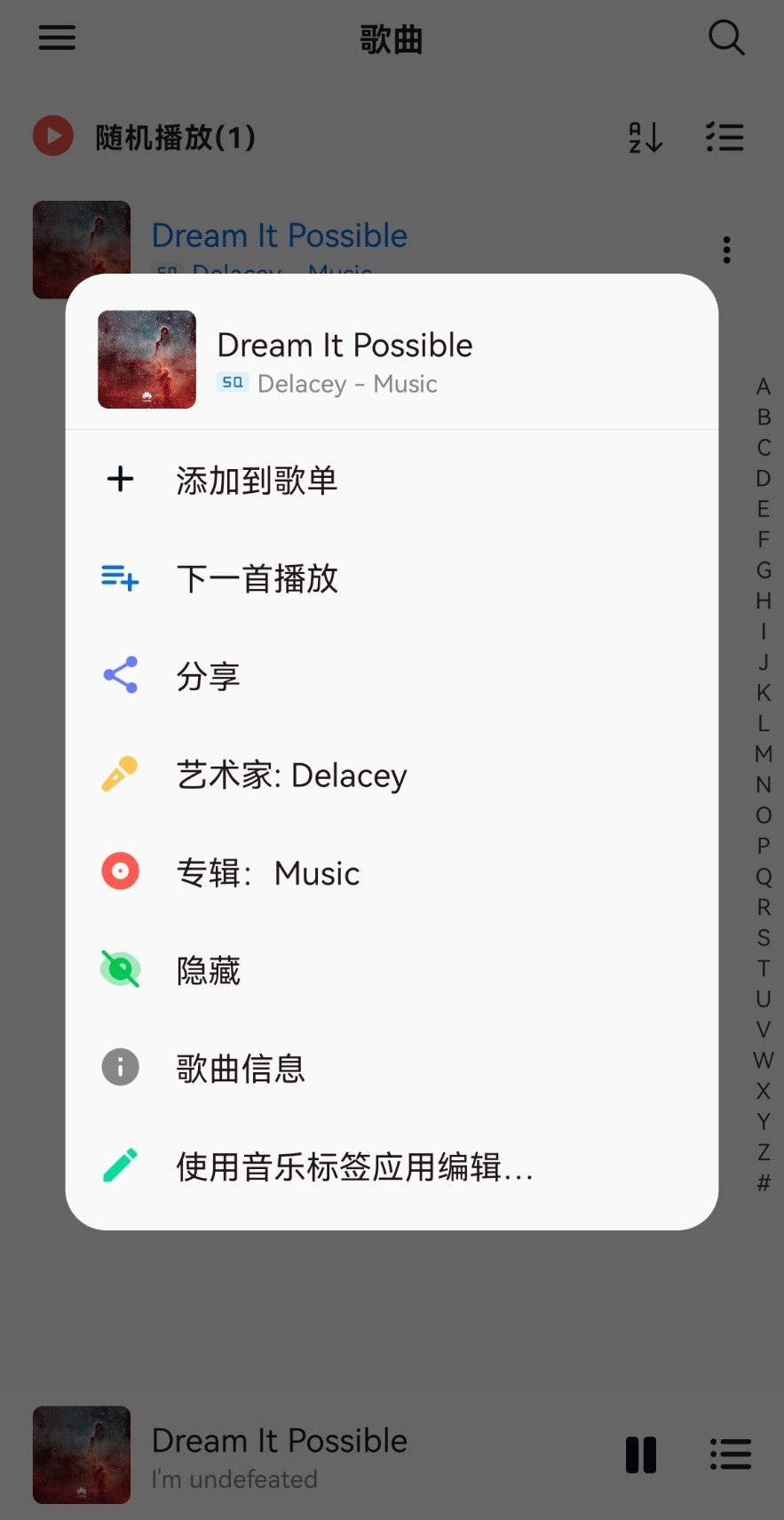 椒盐音乐 v8.16.1无广告纯净版-融信e客