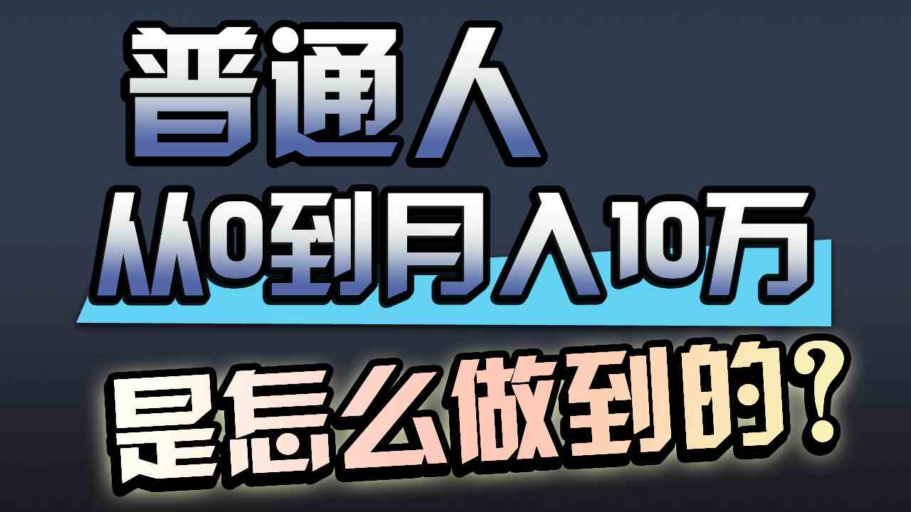 （9717期）一年赚200万，闷声发财的小生意！-融信e客