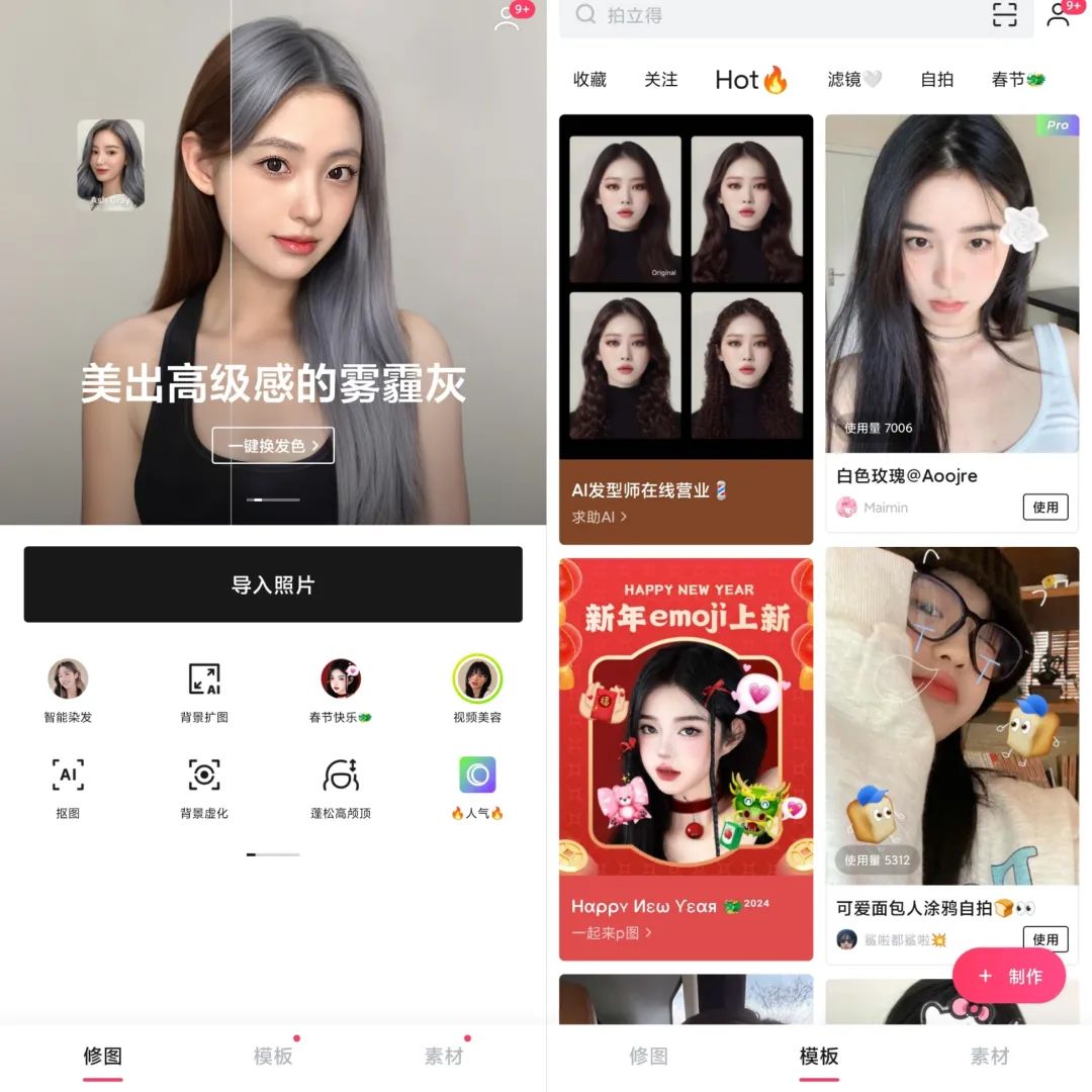 轻图v4.3.26解锁会员版-融信e客