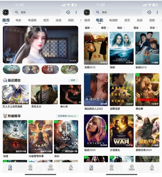 SKAPP SK影视反编译详细教程+源码 反编译工具推荐-融信e客