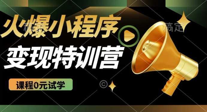 2025火爆微信小程序挂JI推广，全自动被动收益，自测稳定5张【揭秘】-融信e客